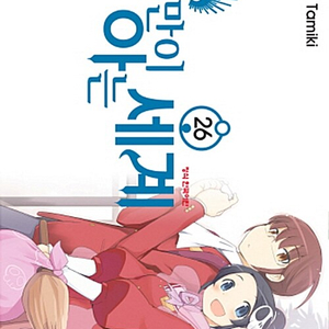 만화책/중고 신만이 아는 세계 1~26권(완결)/무료배송 이미지