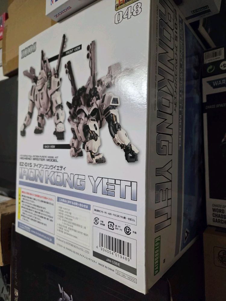 hmm 조이드 아이언콩 예티 iron Kong yeti 이미지