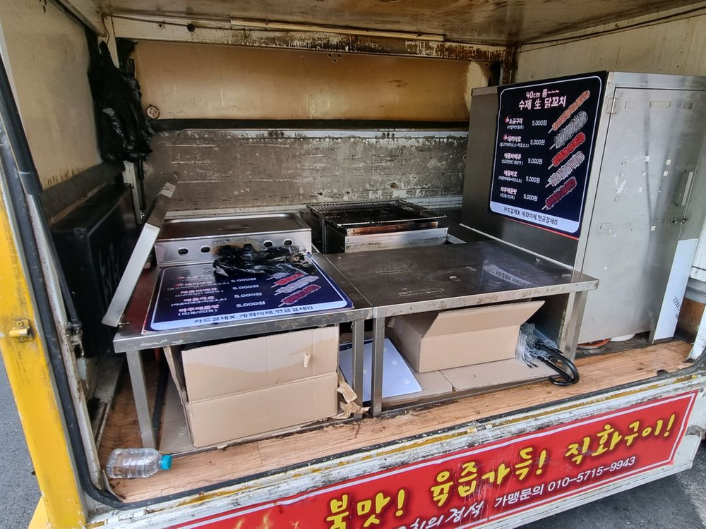 푸드트럭팜니다 이미지