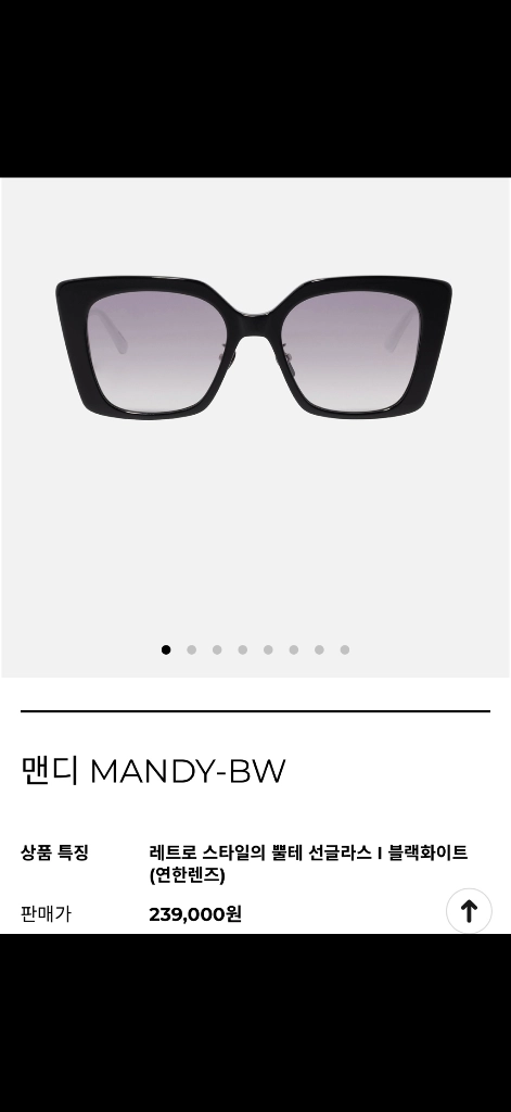 쏘럭스/ 맨디 MANDY-BW 선글라스(새상품) 이미지
