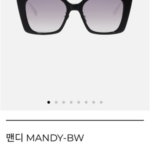 쏘럭스/ 맨디 MANDY-BW 선글라스(새상품) 이미지