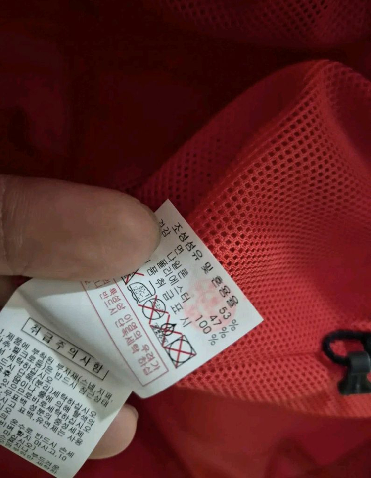 [90]디스커버리 여자 조끼자켓 베스트 이미지