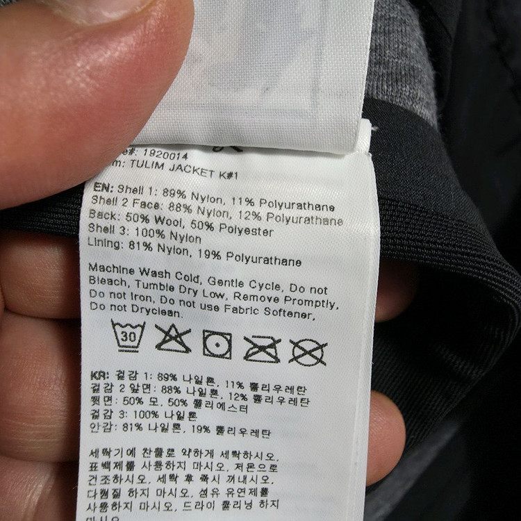 (100)블랙야크 코듀라 일체형 바람막이 베스트 BAC튤림자켓 이미지