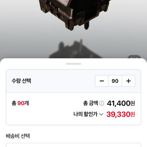 mp택타일 풀윤활 손윤활 90개 스위치 5핀 팝니다. 커스텀키보드 이미지