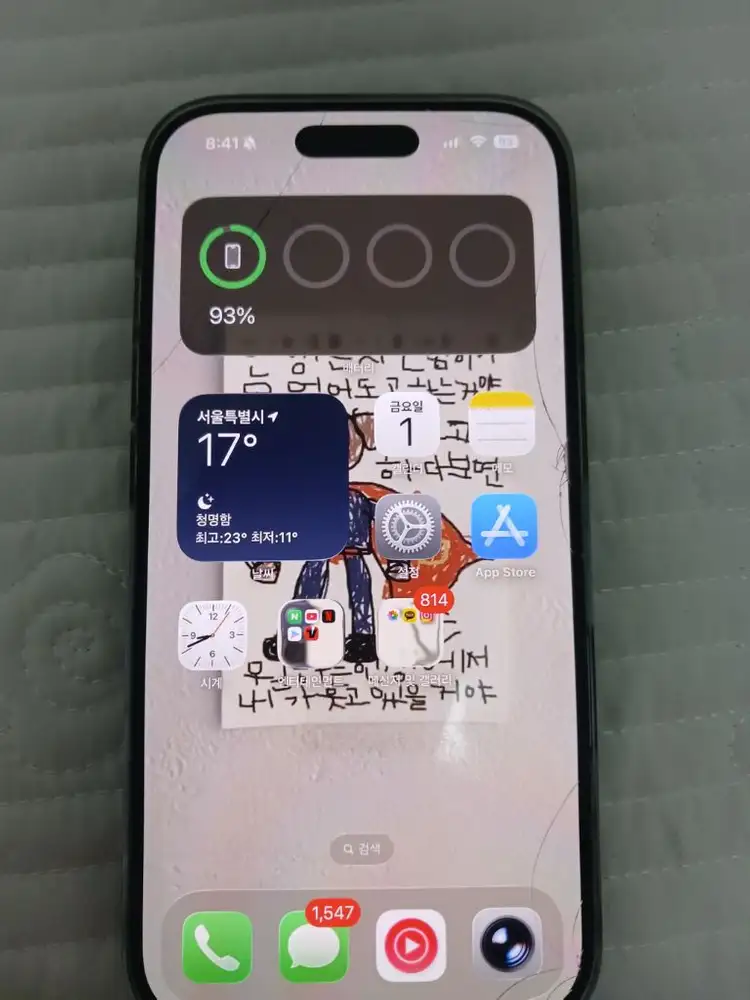 아이폰 16프로 블랙 256기가 판매합니다. 이미지