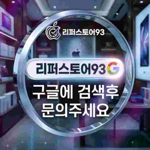 아이폰, 맥북, 에어팟 리퍼 상품 판매 이미지