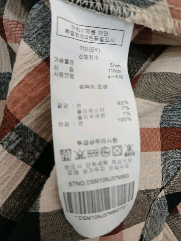 닥스 키즈 여아 체크무늬 프릴 아동 원피스 사이즈 110(5y) 이미지