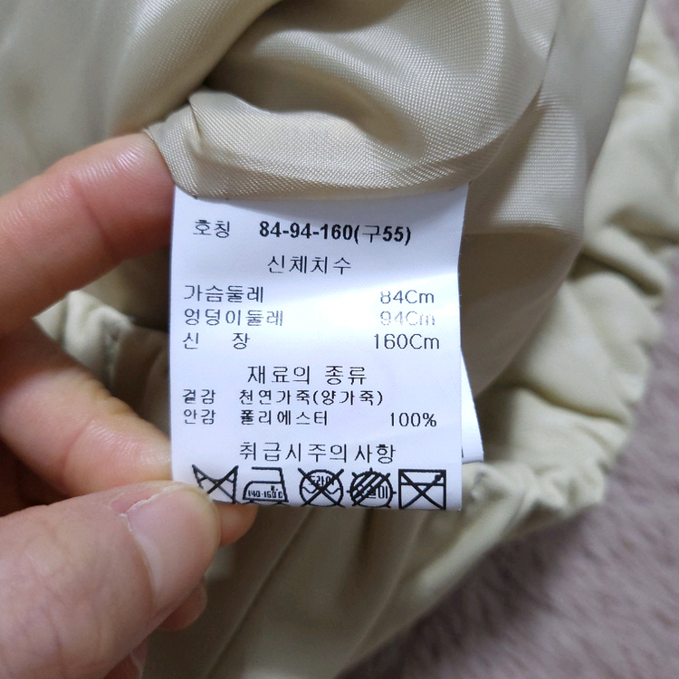 로보 여성 가죽 자켓 이미지