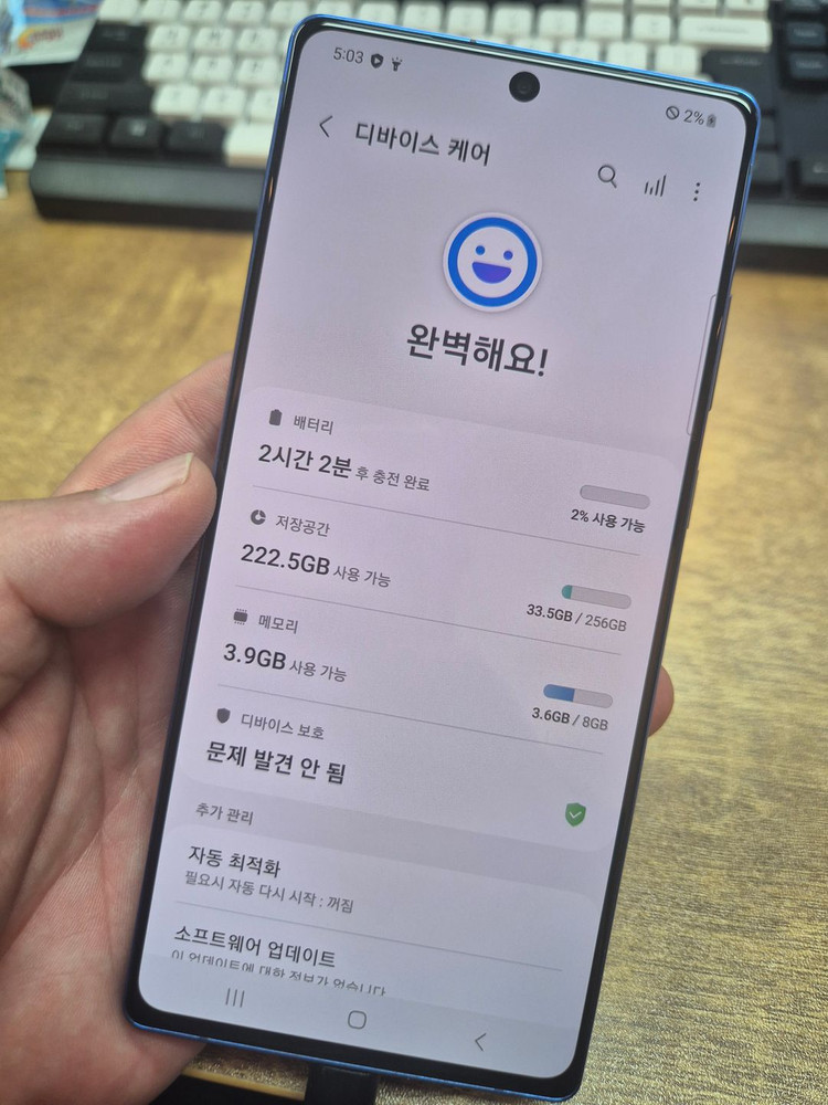 갤럭시 노트20 256G 블루 판매합니다[21만] 이미지