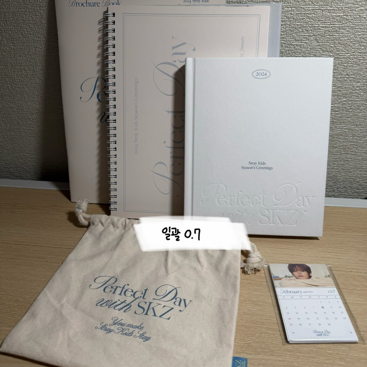 스트레이키즈 시즌그리팅 20252423 앨범 포스터 이미지