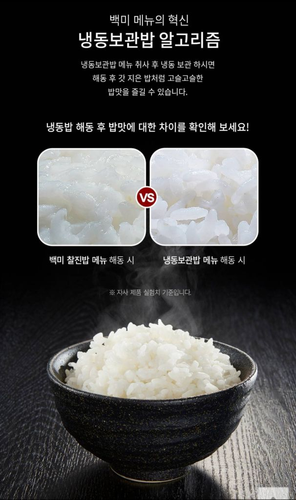 미개봉 새제품 제조26년3월20일 쿠첸 더 핏 슬림 6인용 1.7고압 열판압력밥솥 이미지