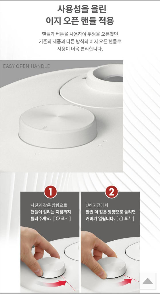 미개봉 새제품 제조26년3월20일 쿠첸 더 핏 슬림 6인용 1.7고압 열판압력밥솥 이미지