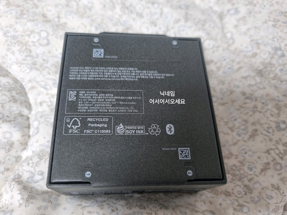 미개봉 갤럭시 버즈4 프로 화이트 새상품 삼성 블루투스 이어폰 이미지