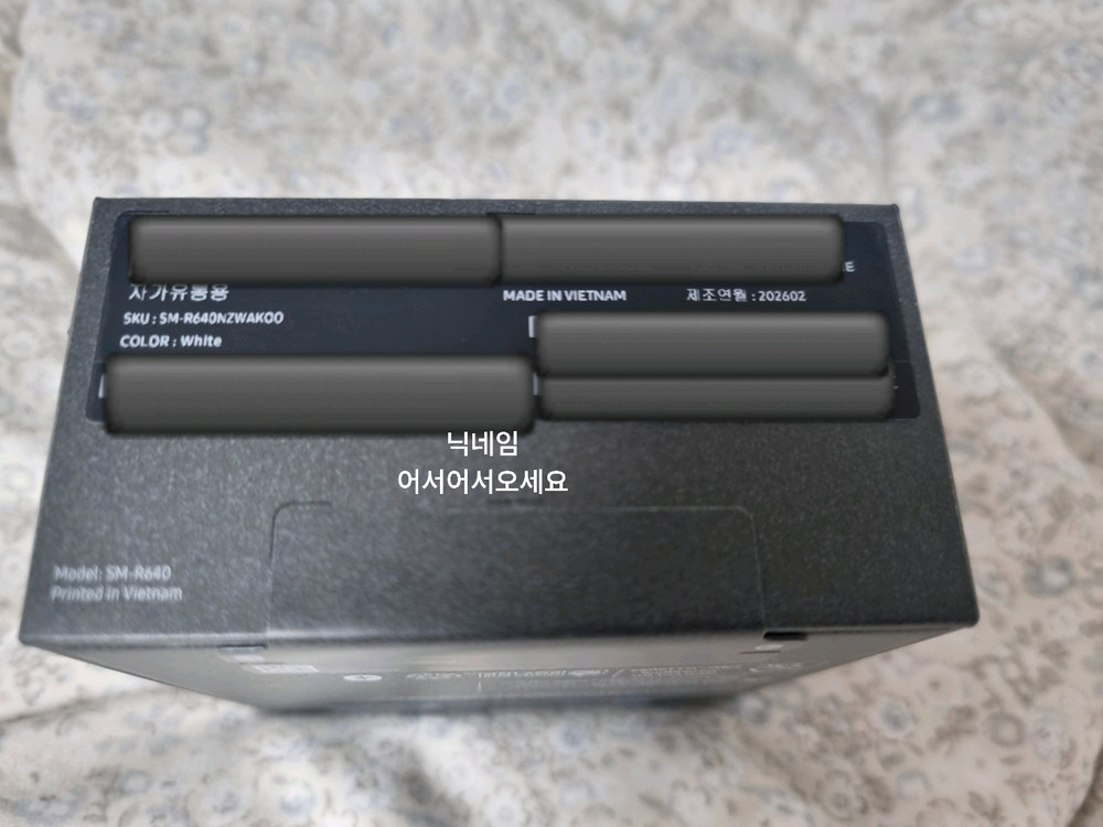 미개봉 갤럭시 버즈4 프로 화이트 새상품 삼성 블루투스 이어폰 이미지