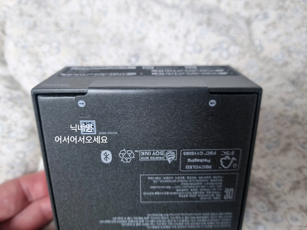 미개봉 갤럭시 버즈4 프로 화이트 새상품 삼성 블루투스 이어폰 이미지