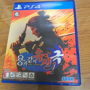 ps4 용과같이 유신극 이미지