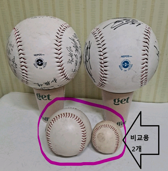 경남고ㆍ롯데자언츠 대형 싸인볼 이미지