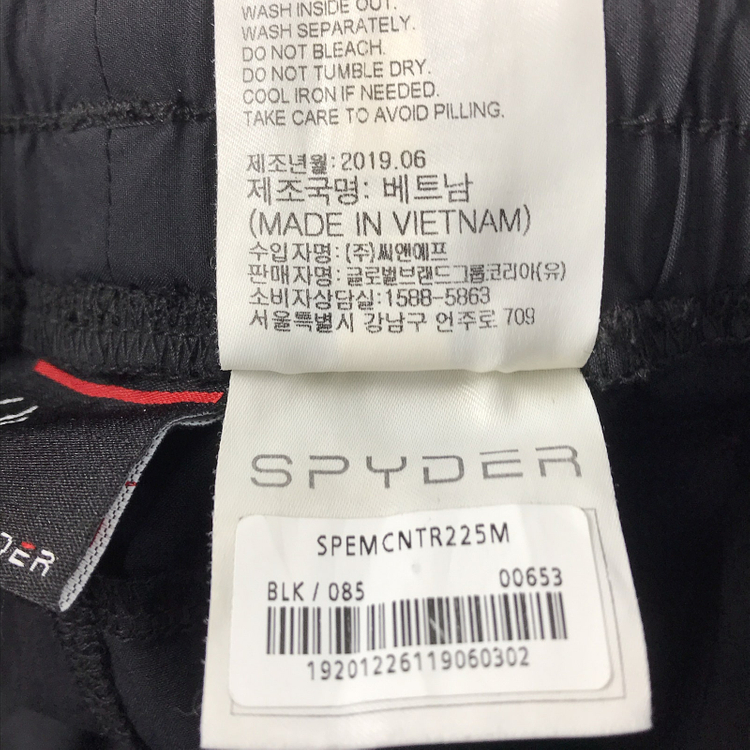 스파이더 SPYDER 반바지 남성M (85) 이미지