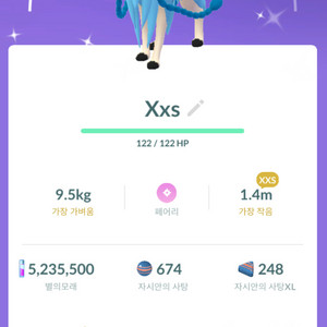로케이션 이로치 자시안 이미지