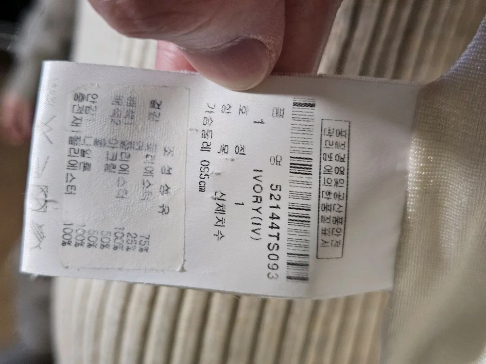 파리게이츠 후드 조끼 아이보리 이미지