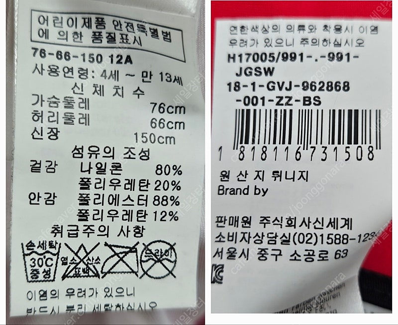 지방시 키즈수영복 레드 여아 원피스수영복 (4세~12세) YA40 이미지
