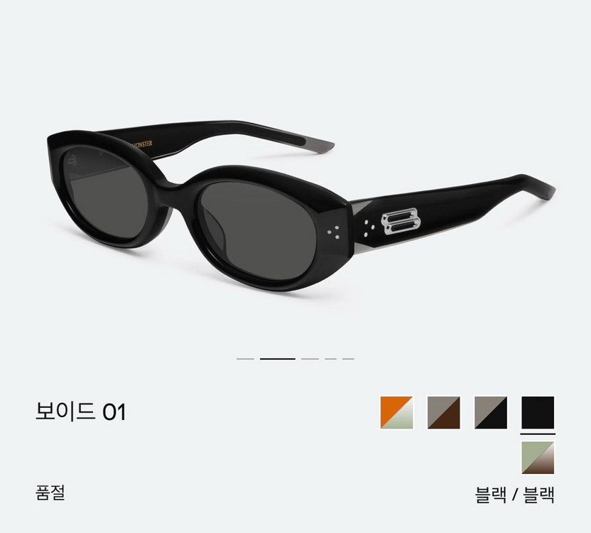 젠틀몬스터 보이드 01 이미지