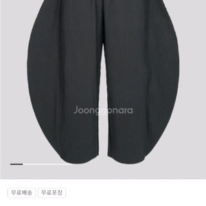 미 이세이미야케 플리츠플리즈 볼플리츠 팬츠 새상품 이미지