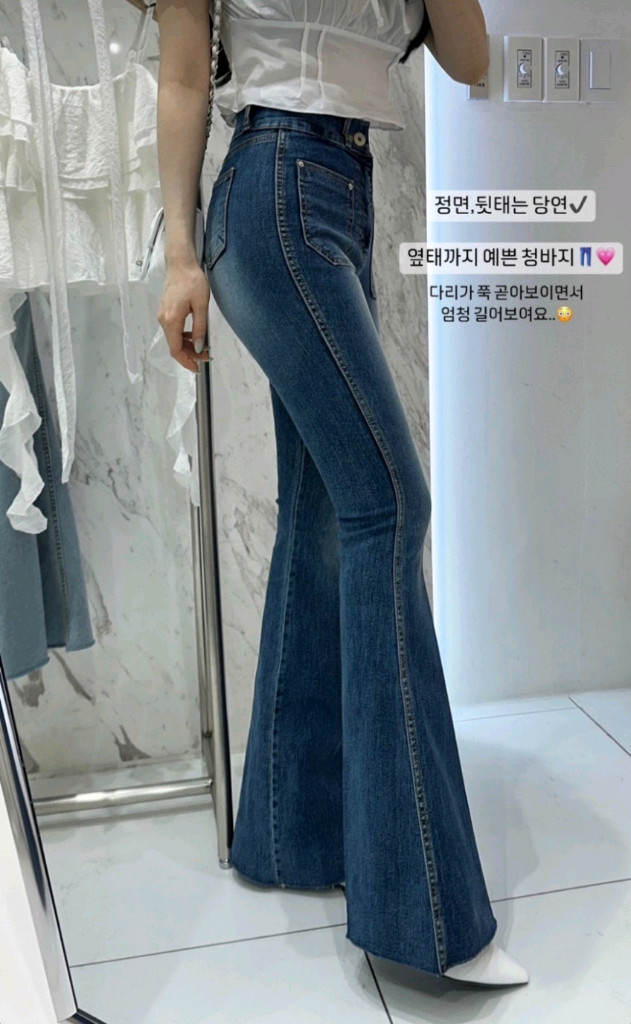 골반 패드 뽕 부츠컷 화이트 진 화이트 데님 M. 롱 흰청바지 화이트진 이미지