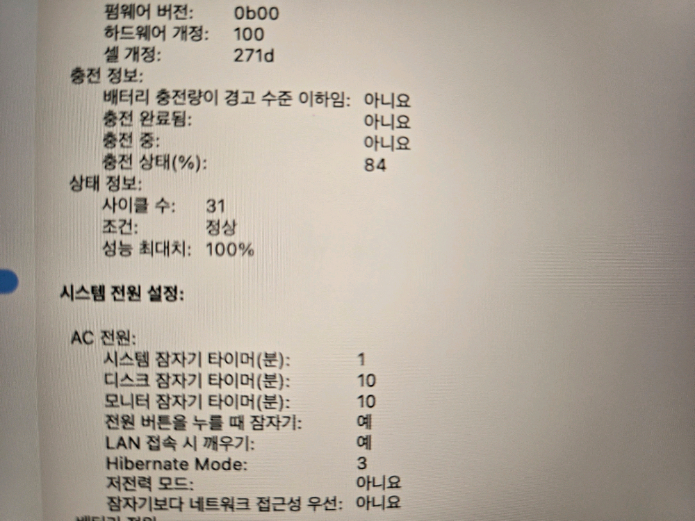 맥북프로 14 M5 16GB / 1TB 실버 / 100% 새상품급 이미지