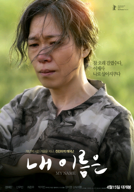 영화예매 르누아르 짱구 내이름은 노멀 4천/기동전사건담 란12.3 마녀배달부키키 반짝반짝달님이 7천/악마는프라다를입 이미지