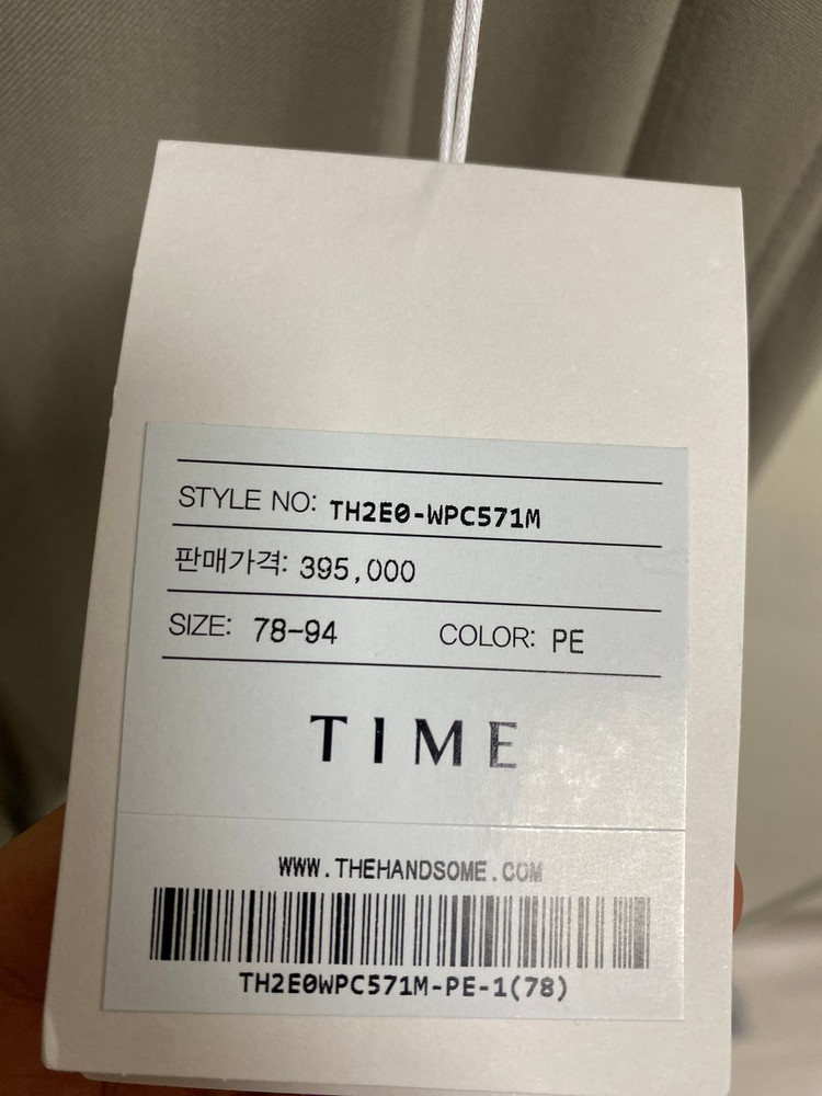새상품급 타임옴므 24ss 울블렌드 핀턱팬츠 이미지