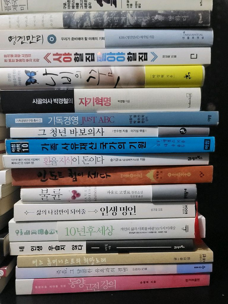 여러가지 책 (1500원/권) 이미지