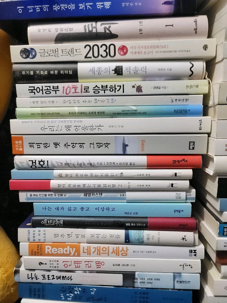 여러가지 책 (1500원/권) 이미지