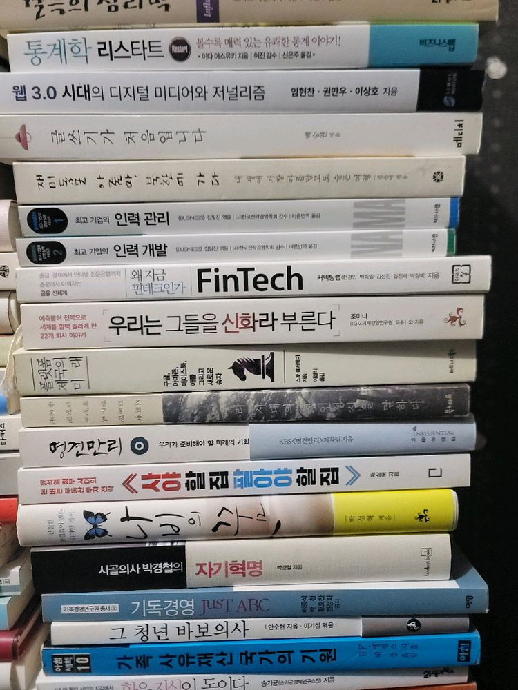 여러가지 책 (1500원/권) 이미지