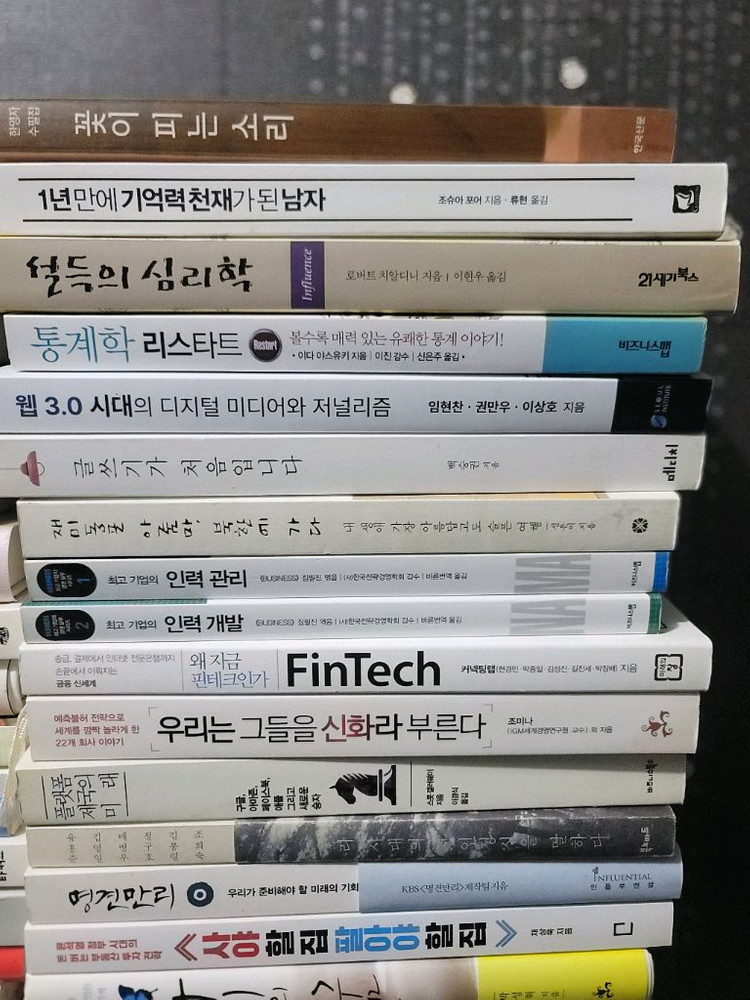 여러가지 책 (1500원/권) 이미지