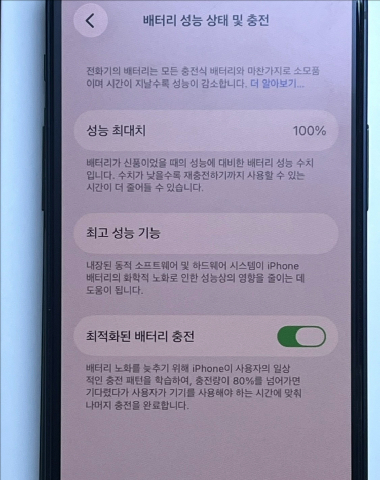 (공식리퍼)아이폰 13미니 128G 미드나이트 S급 100% 이미지