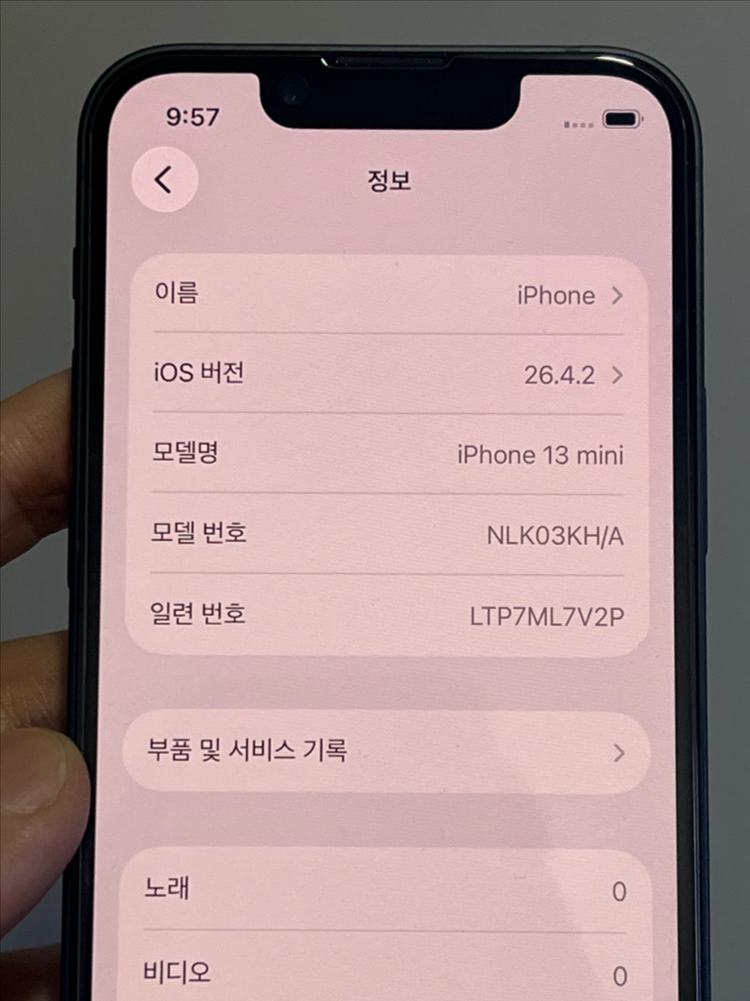 (공식리퍼)아이폰 13미니 128G 미드나이트 S급 100% 이미지