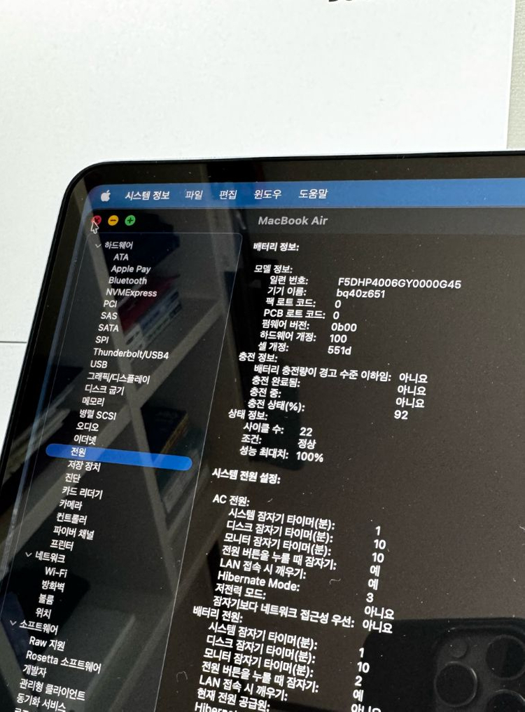 M4 맥북에어 13 16GB 512GB 스카이블루 이미지