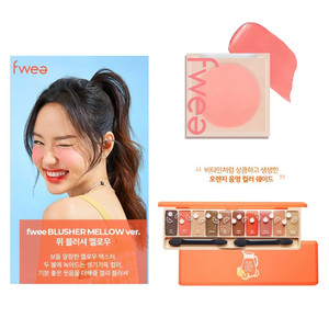 단종) 퓌 블러셔 선샤인구아바 + 에뛰드 주스바 플레이컬러 아이즈 팔레트 / fwee 봄브라이트 치크 섀도우 이미지