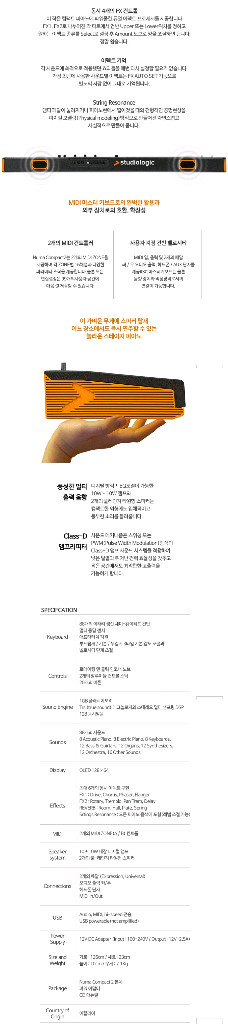 스튜디오로직 Numa Compact2 누마 컴팩트2 스테이지 피아노 신디사이저(88건반) 이미지