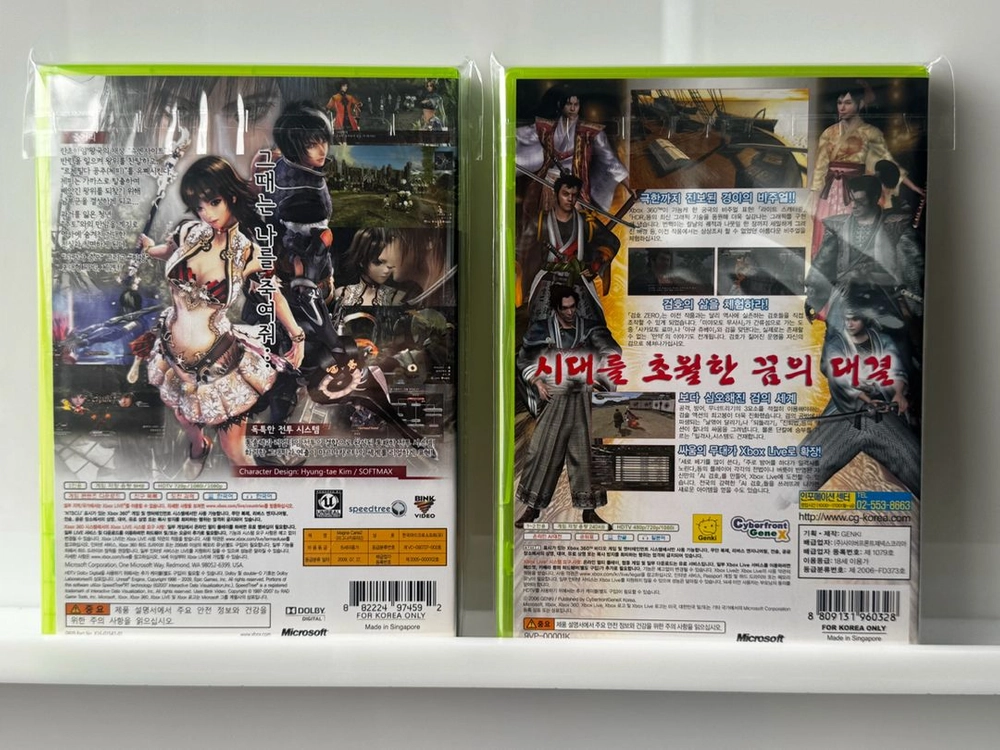 엑박360 마그나카루타2 / 검호제로 xbox 게임타이틀 팝니다 이미지
