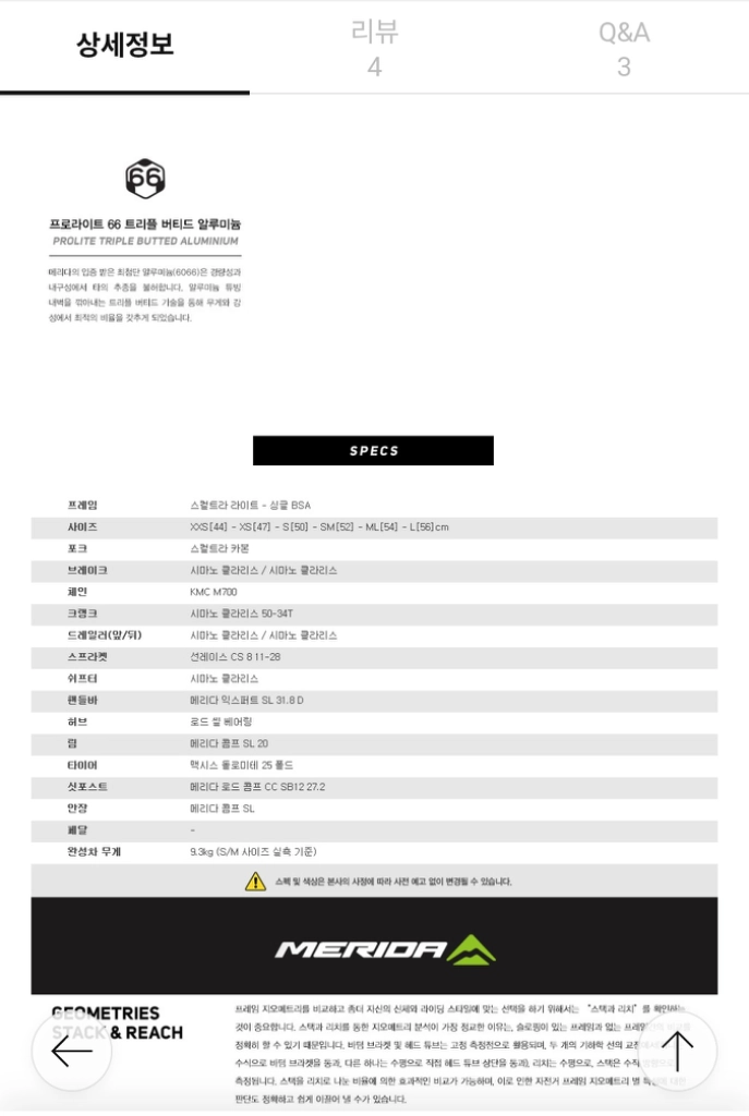 메리다 더 뉴 스컬트라100 19년식 이미지