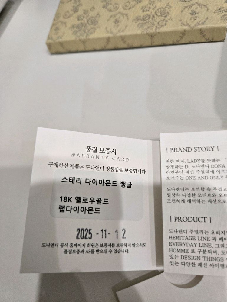 도나앤디 스태리 다이아몬드 뱅글(14k) 이미지