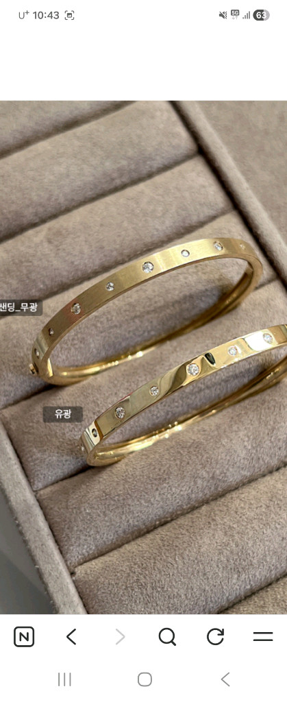 도나앤디 스태리 다이아몬드 뱅글(14k) 이미지