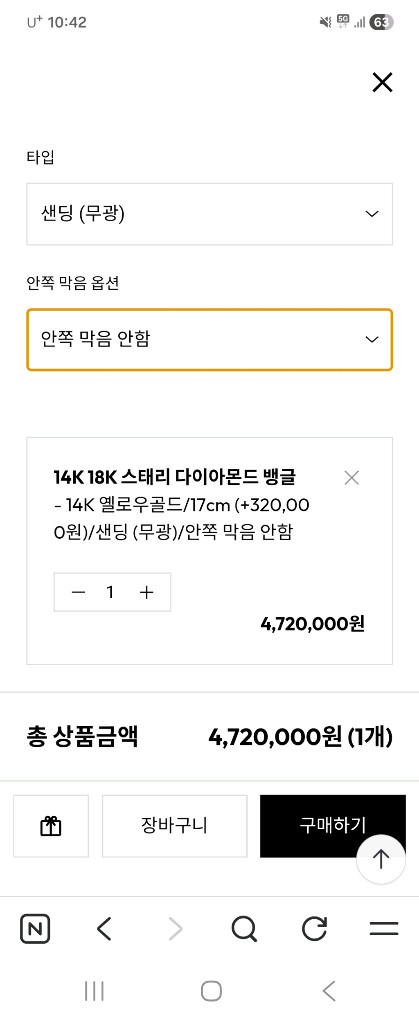 도나앤디 스태리 다이아몬드 뱅글(14k) 이미지