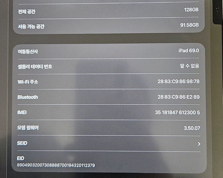 m2 아이패드에어 13인치 셀룰러 이미지