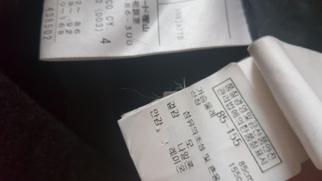 여성 55 66 코트 반코트 롱코트 캐시미어 모직 이미지