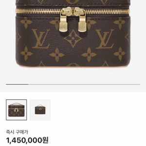 루이비통 니스 미니 나노 이미지