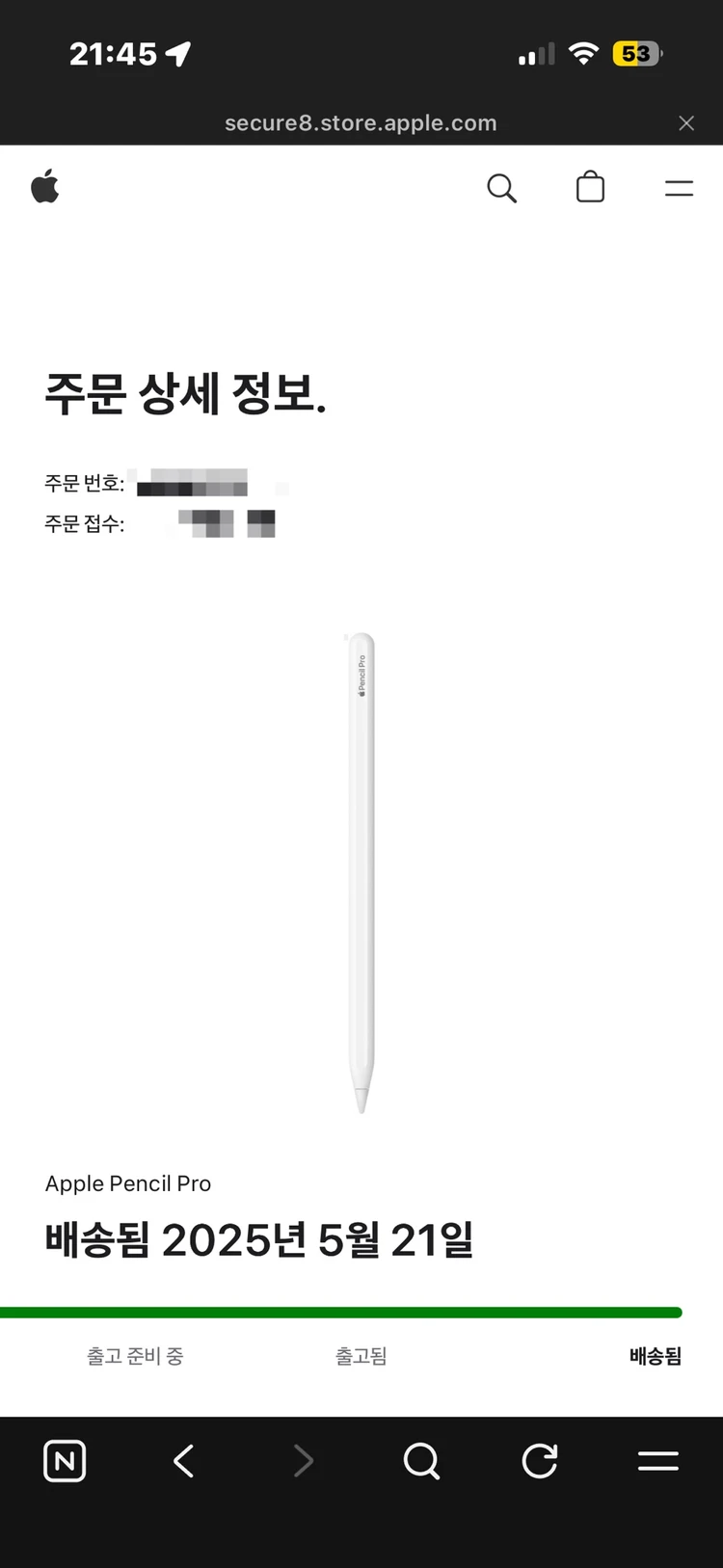 A급 아이패드 에어 11 M3, 애플펜슬 프로, 케이스 이미지