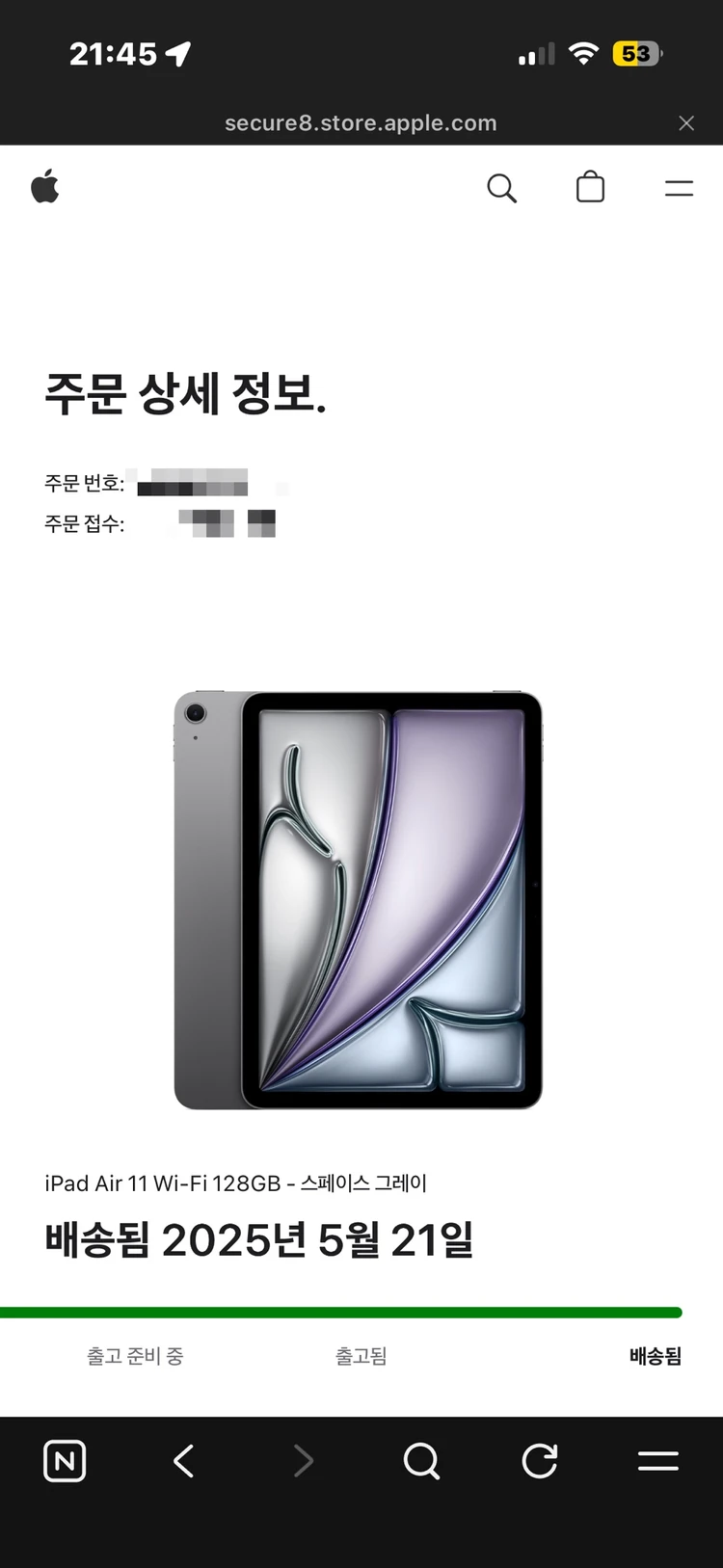 A급 아이패드 에어 11 M3, 애플펜슬 프로, 케이스 이미지
